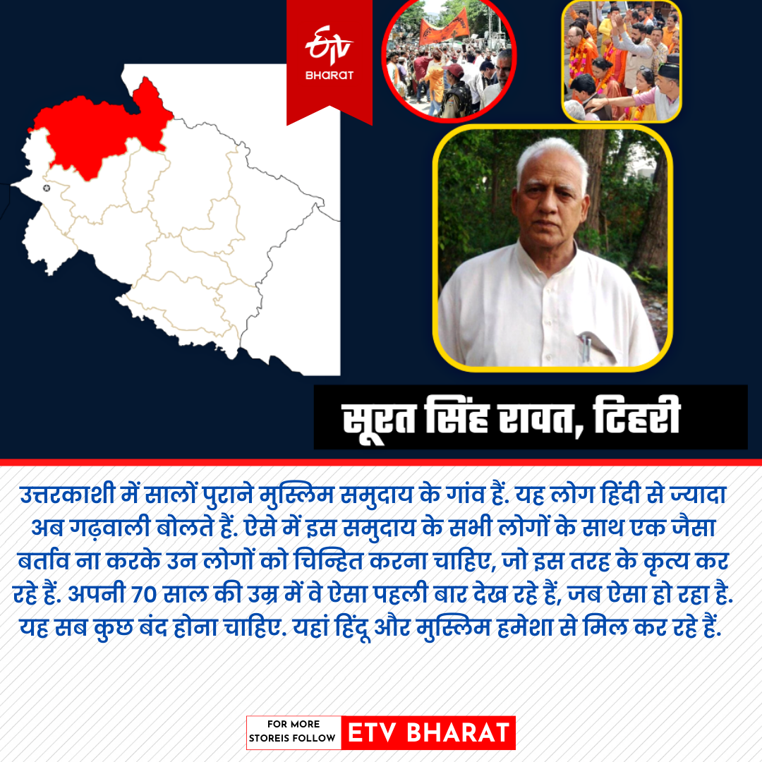 History of Uttarkashi