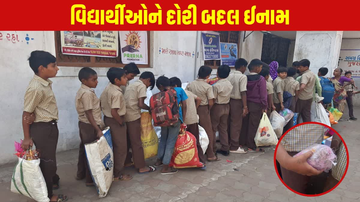 ઉતરાયણ - ShareChat