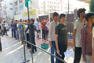 परीक्षा केंद्र पर छात्र