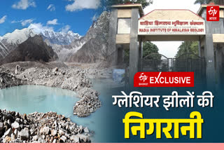 UTTARAKHAND WADIA INSTITUTE