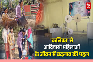 Free Sanitary Pads forTribal Women