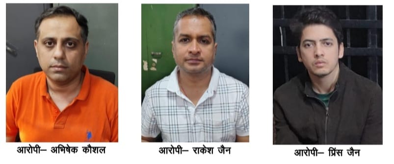 Rs 550-Crore CGMSC Scam: Three Arrested For Tender Manipulation, Probe Intensifies