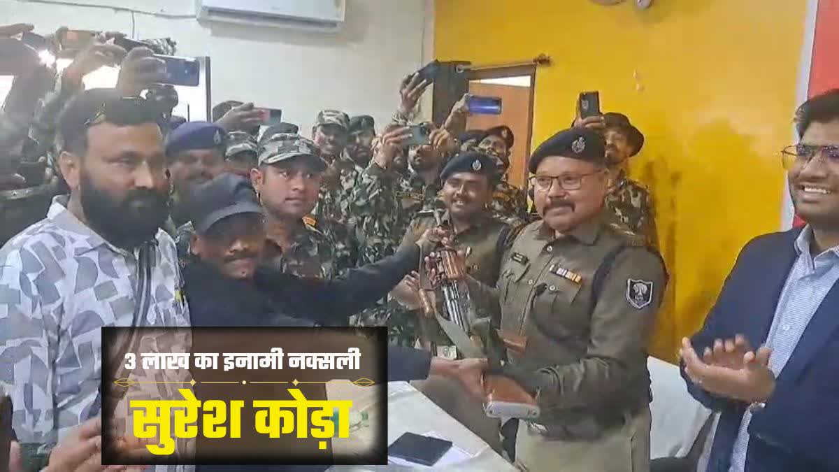 naxalite suresh koda surrender