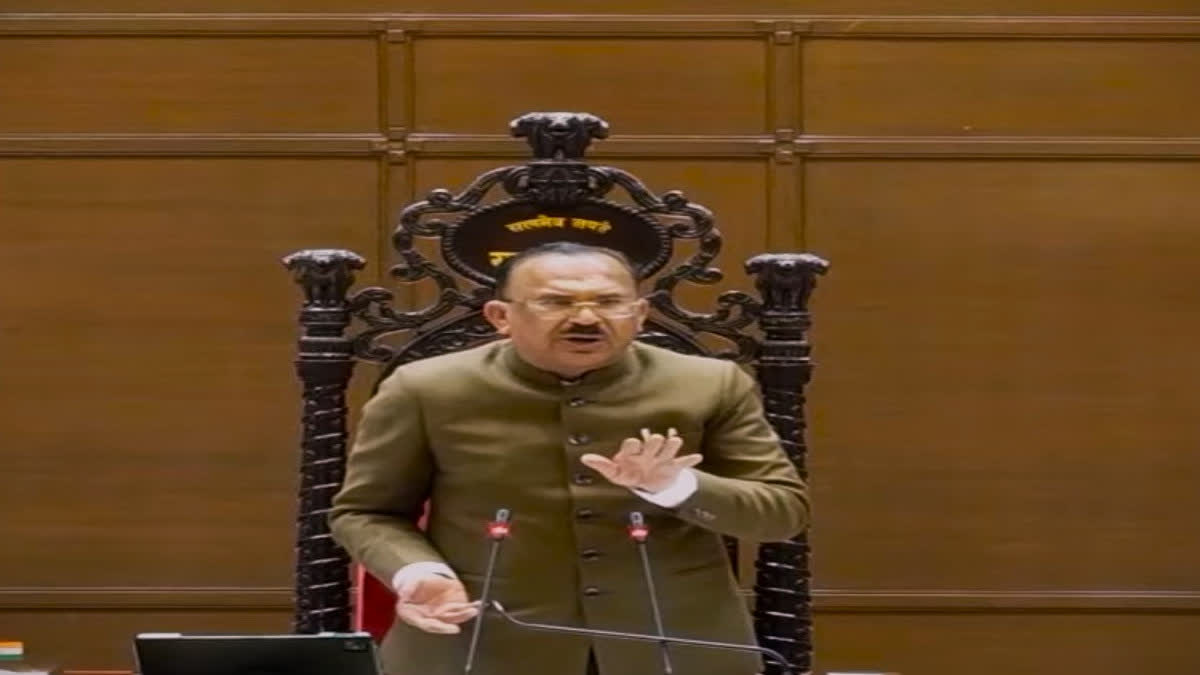 Assembly Budget Session 2026