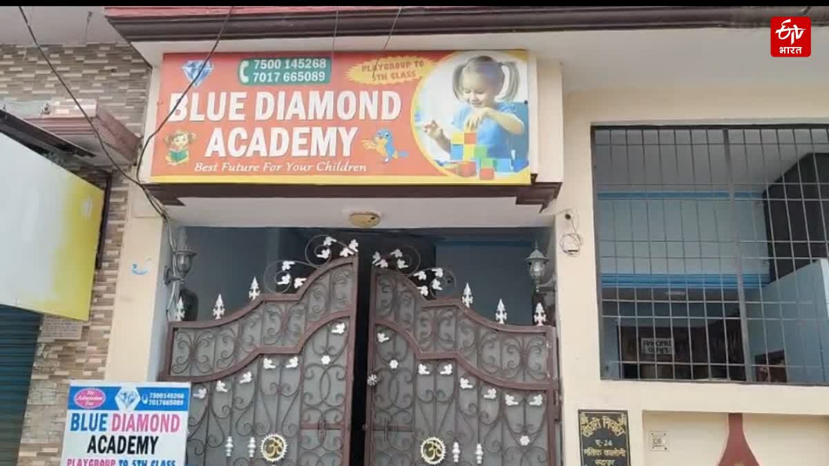 PRIVATE EDUCATIONAL ACADEMY
