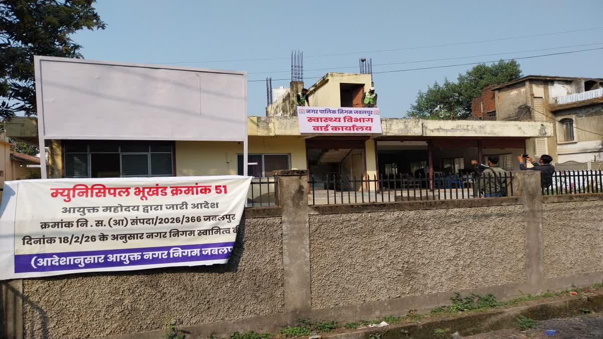 DOCTOR HEMLATA SHRIVASTAVA PROPERTY