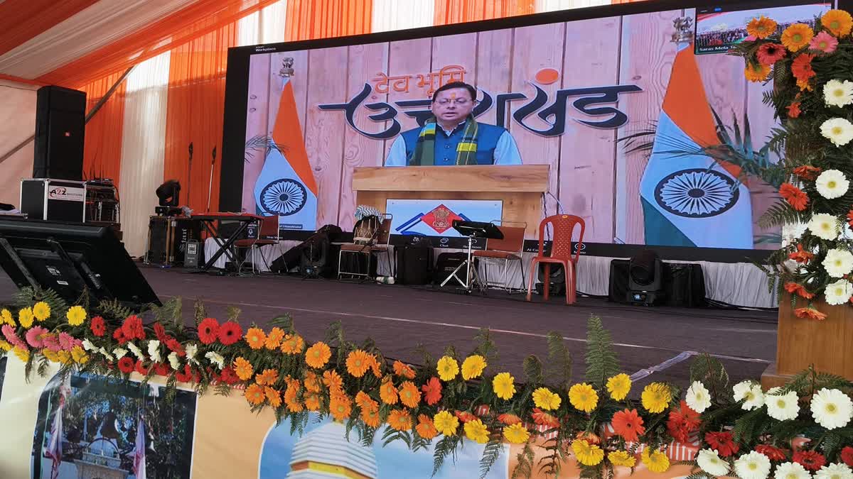 HAMPAWAT SARAS CORBETT FESTIVAL