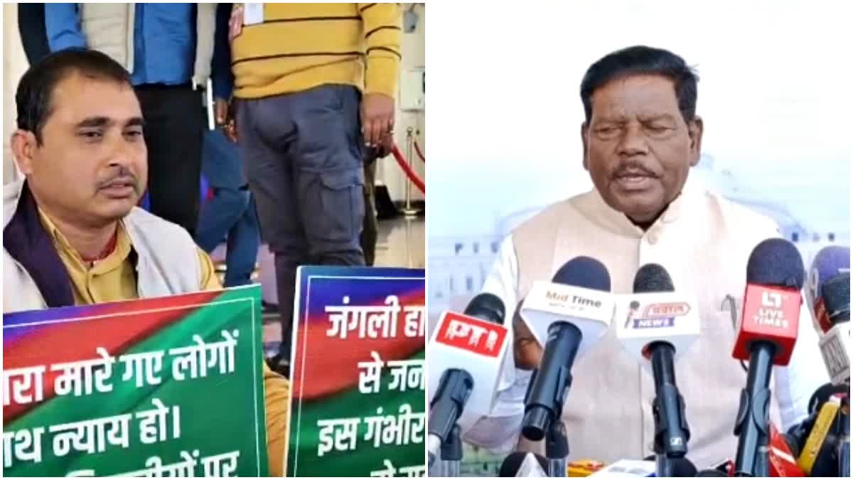 MLAs raised issue of elephants and delimitation on second day of budget session of Jharkhand Assembly