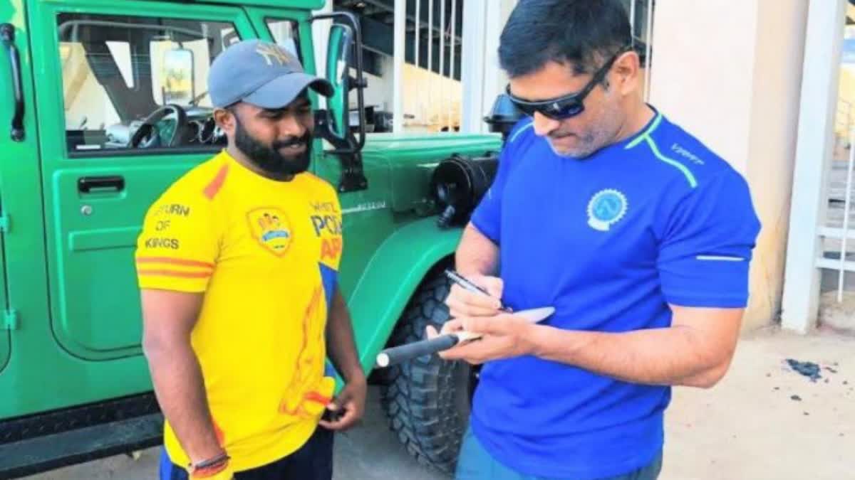 DHONI ORGANIC FARMING