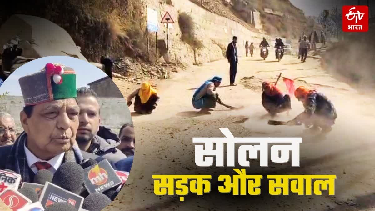 Politics on Solan-Subathu Road