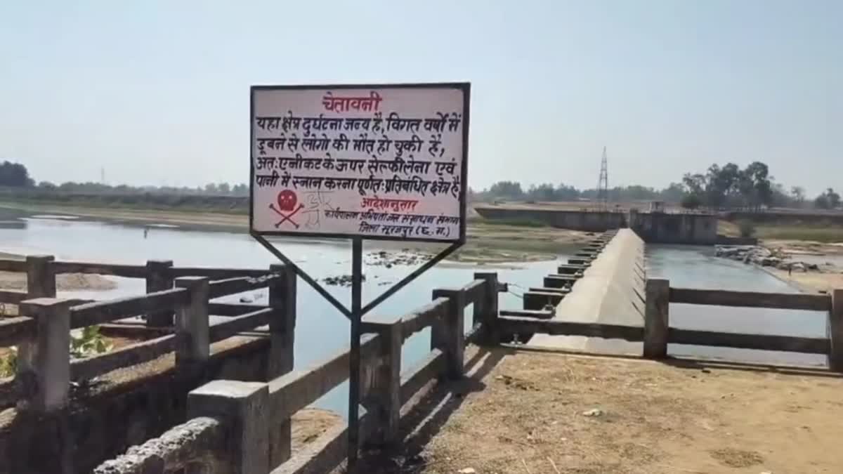 Stop dam warning board