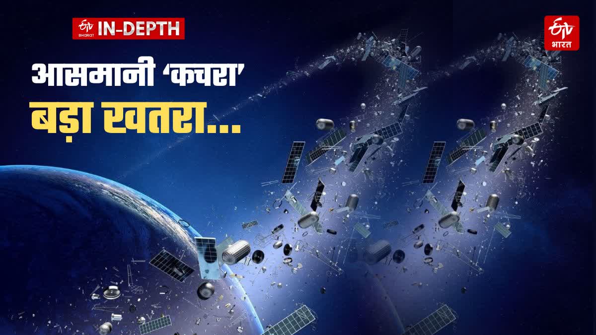Etv Bharat