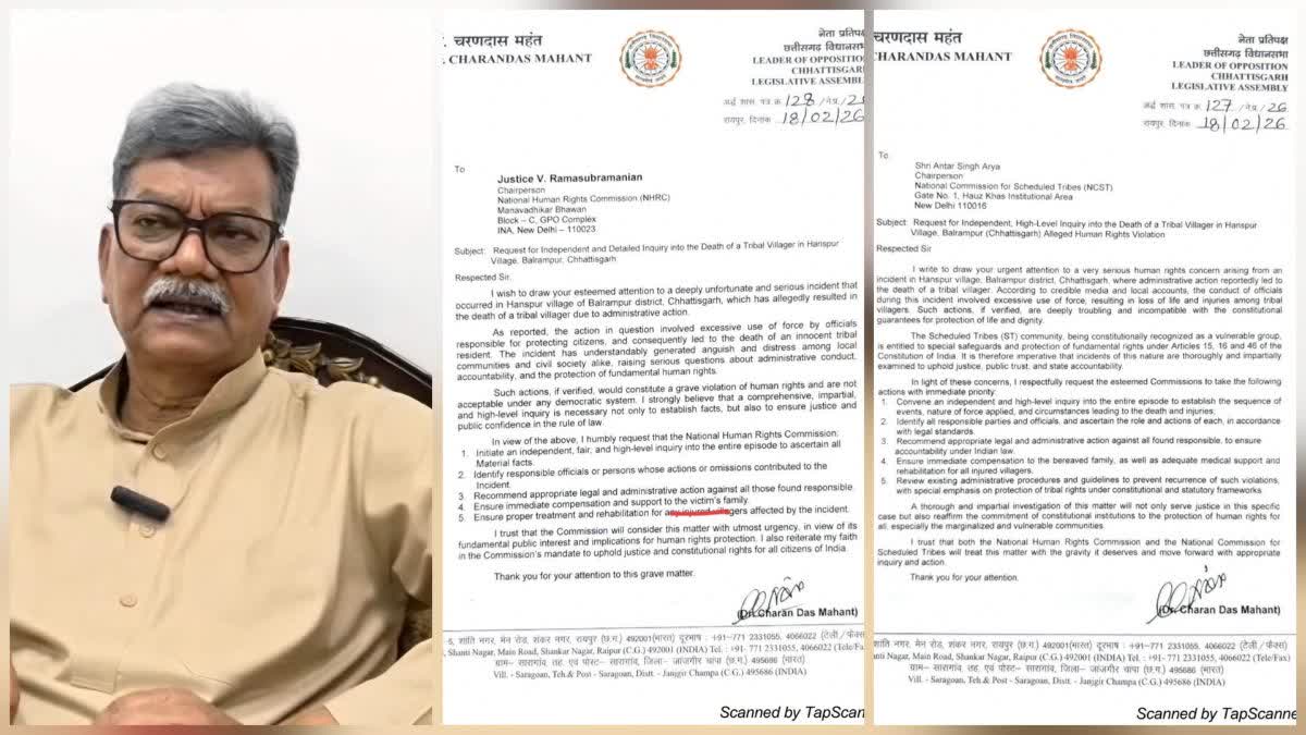 Chhattisgarh Leader of Opposition Charandas Mahant