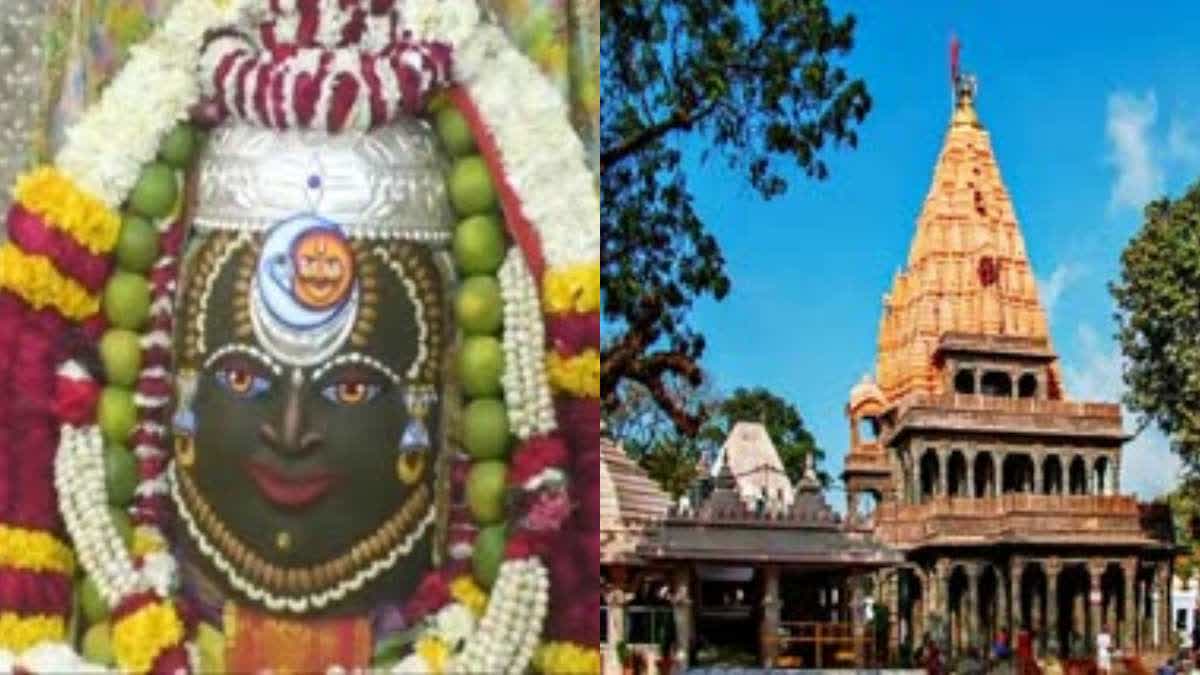 MAHAKALESHWAR TEMPLE DARSHAN SYSTEM