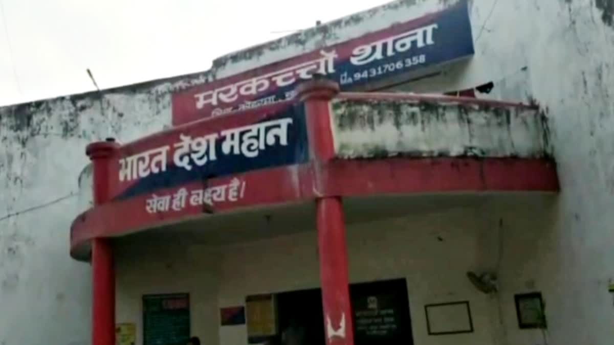 Youth beaten up in Koderma