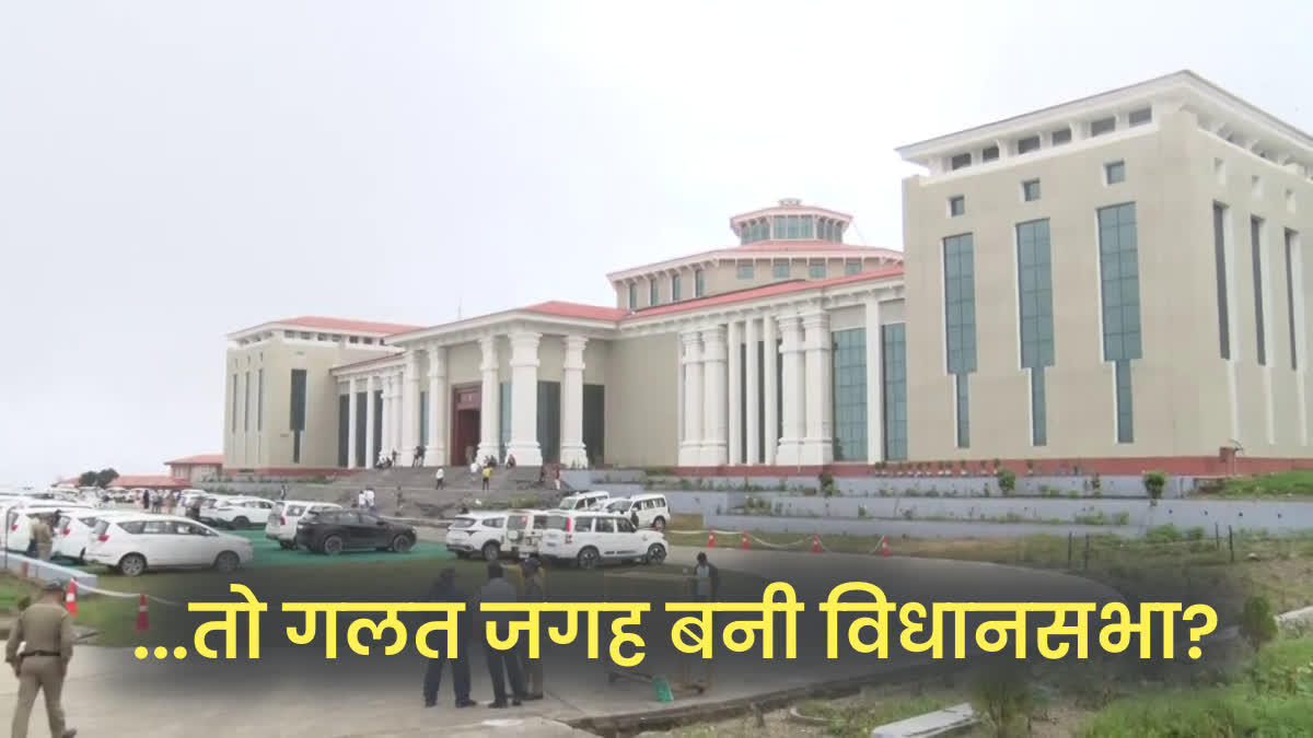 Bhararisain Vidhan Sabha