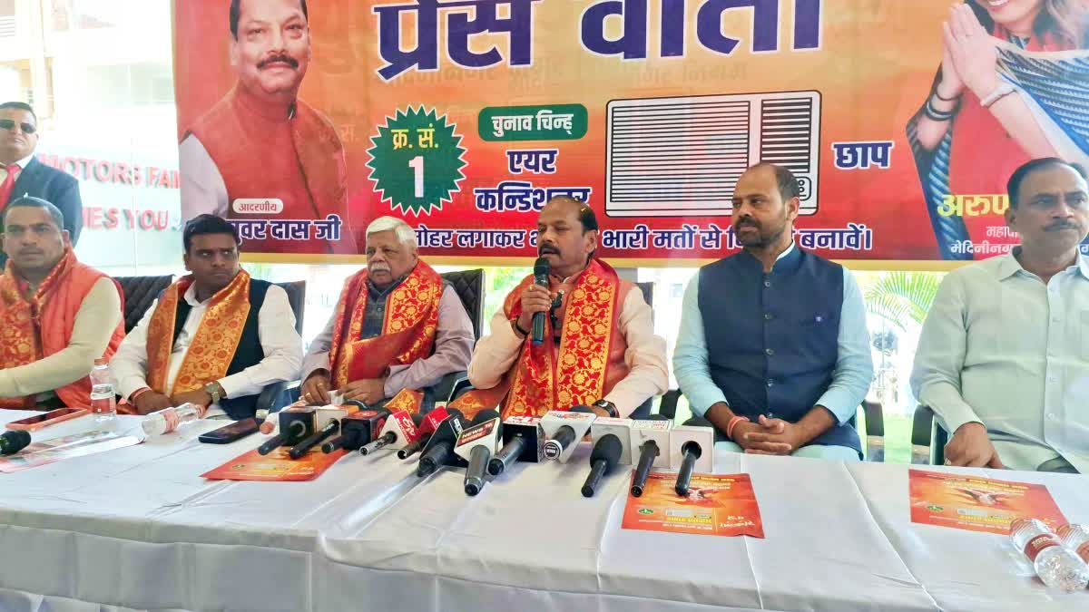 BJP leader Raghubar Das targeted JMM and Congress during visit to Palamu