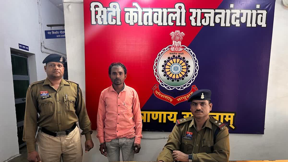 Rajnandgaon police action