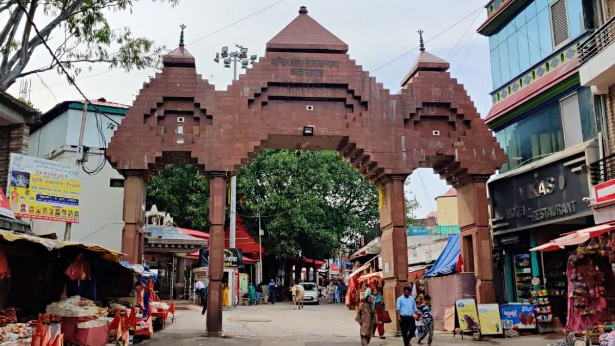 BABA BALAK NATH TEMPLE