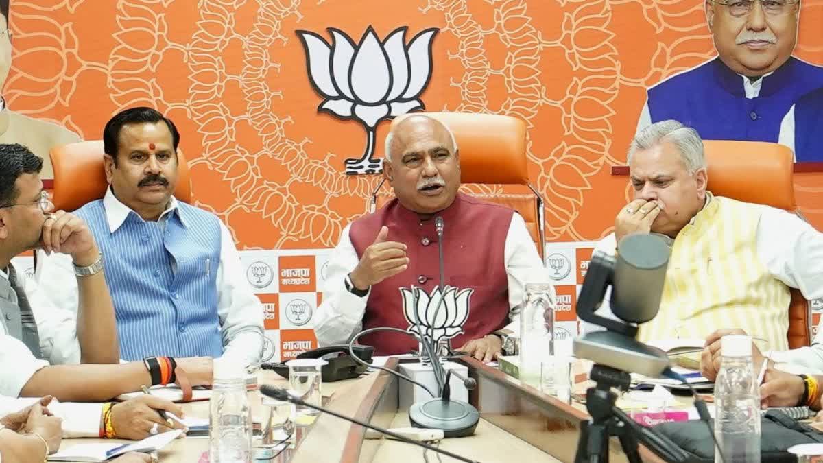 MP MUNICIPAL BOARD APPOINTMENTS