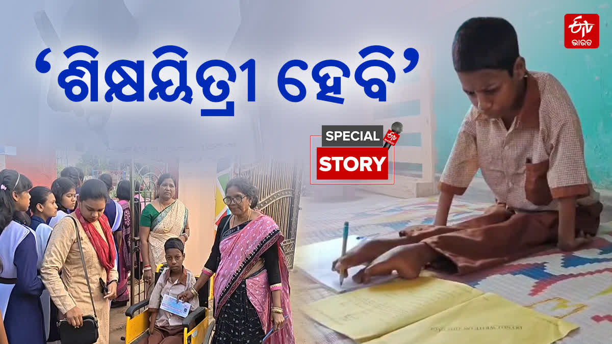 disability defeated by determination malkangiri girl writes matric exam with feet