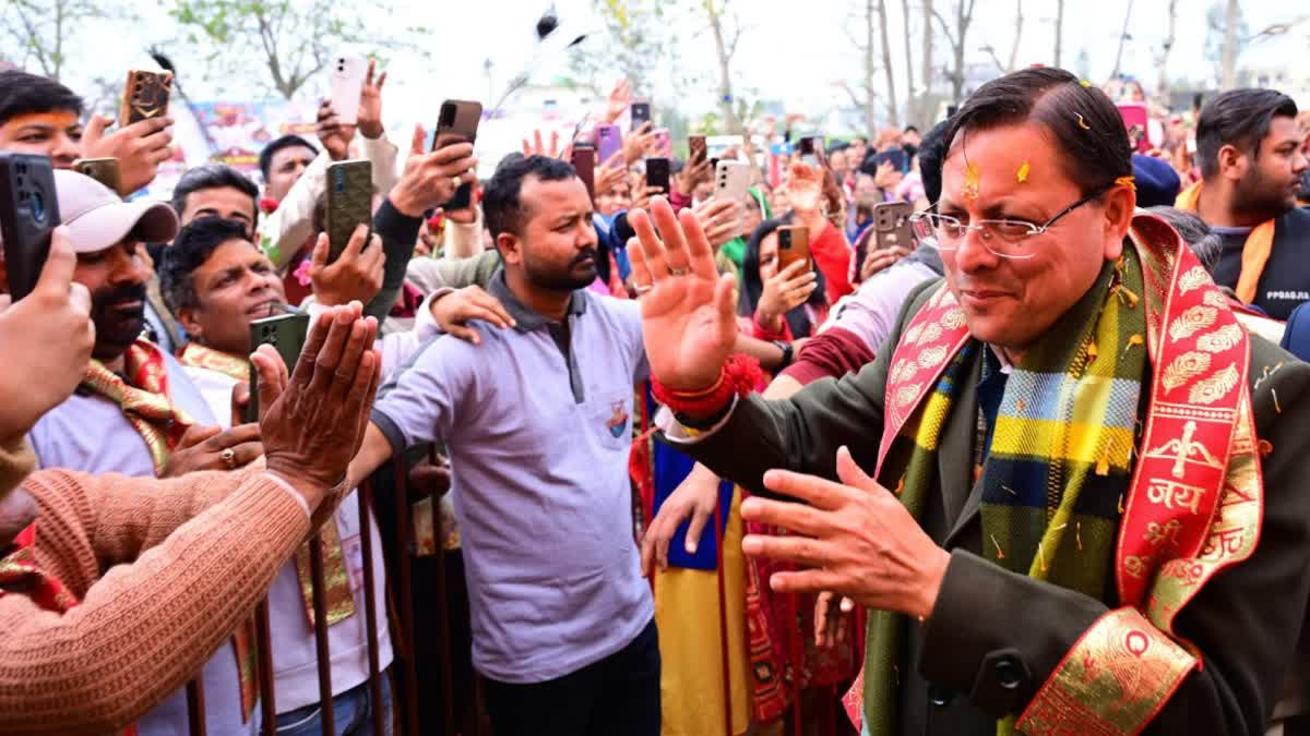 CM DHAMI PAURI VISIT