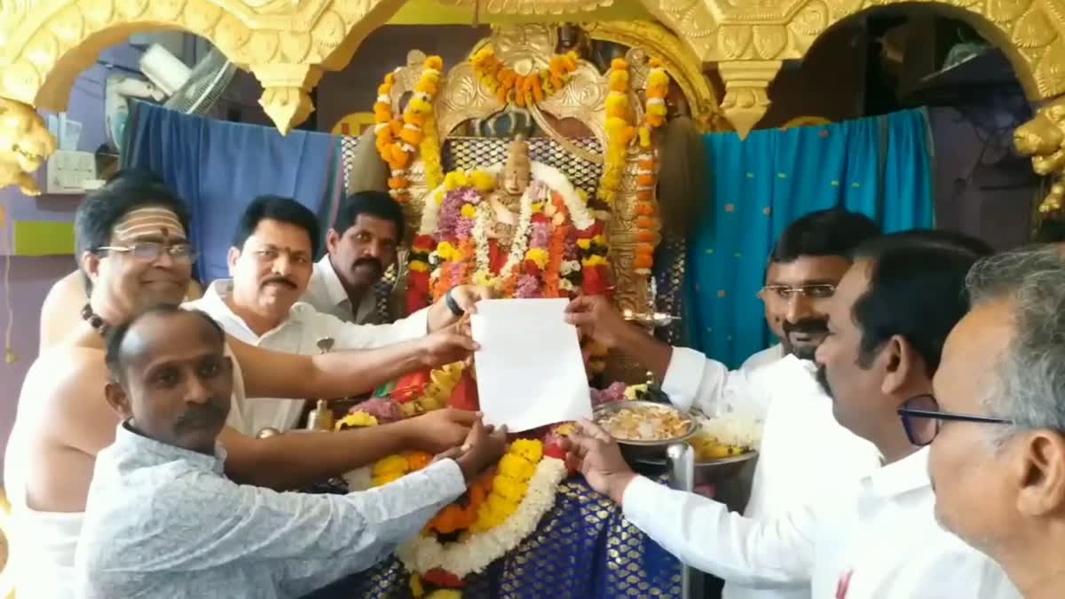 Paiditalli_Ammavari_Jatara