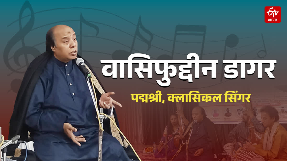 PADMA SHRI WASIFUDDIN IN GWALIOR