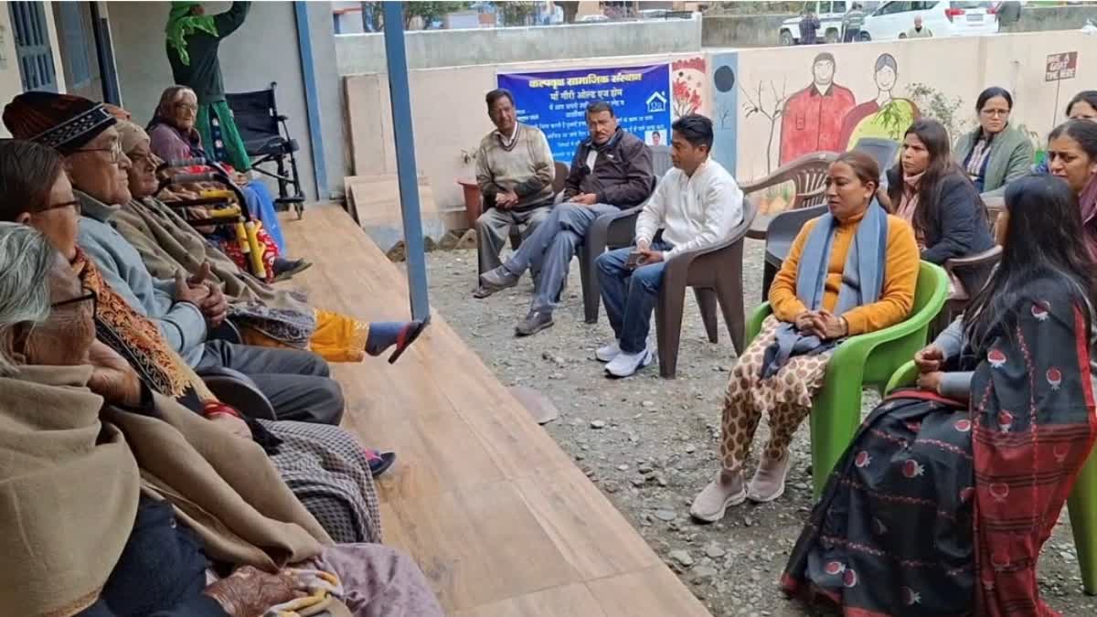 INSPECTION OF OLD AGE HOMES