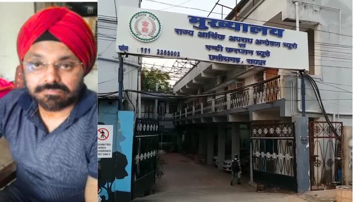 Chhattisgarh DMF scam