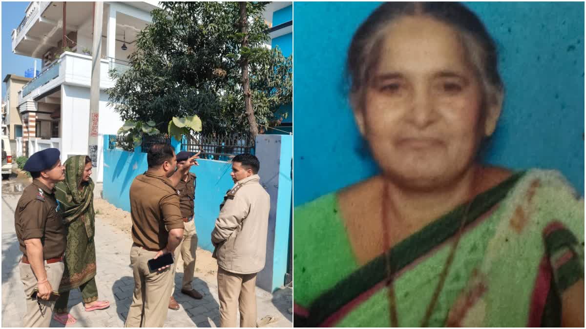 KHATIMA OLD WOMAN DEATH