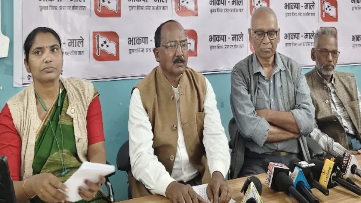 CPIML message to voters