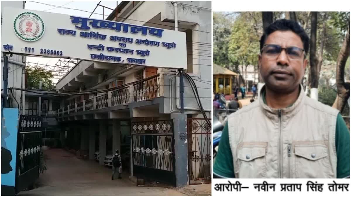 Navin Pratap Singh Tomar Arrest