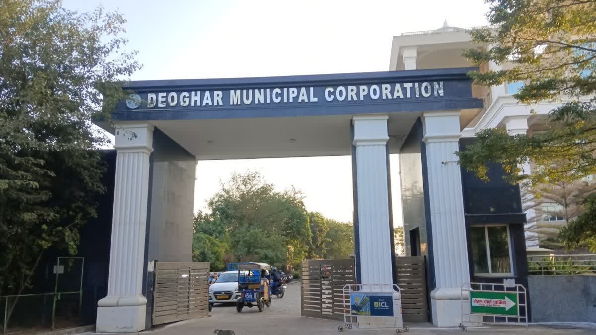 DEOGHAR MUNICIPAL CORPORATION