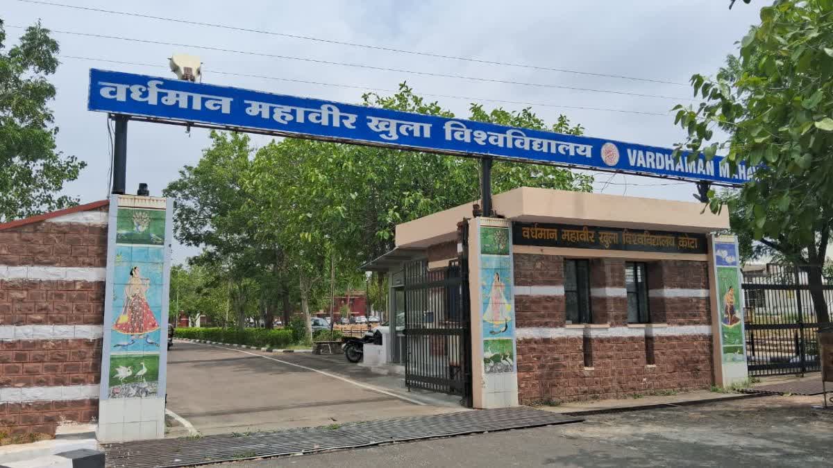 PTET 2026 BEGINS,  APPLICATION FOR PTET 2026