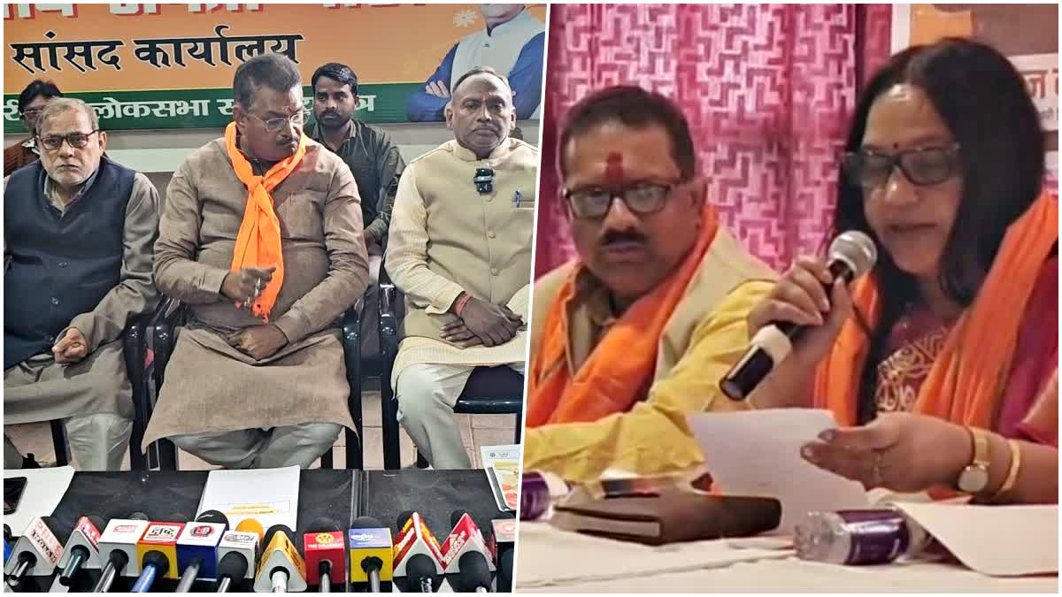 BJP leaders campaigned for candidates for municipal elections in Koderma and Hazaribag