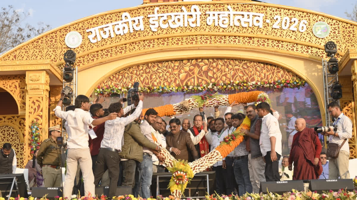 State Itkhori Festival 2026