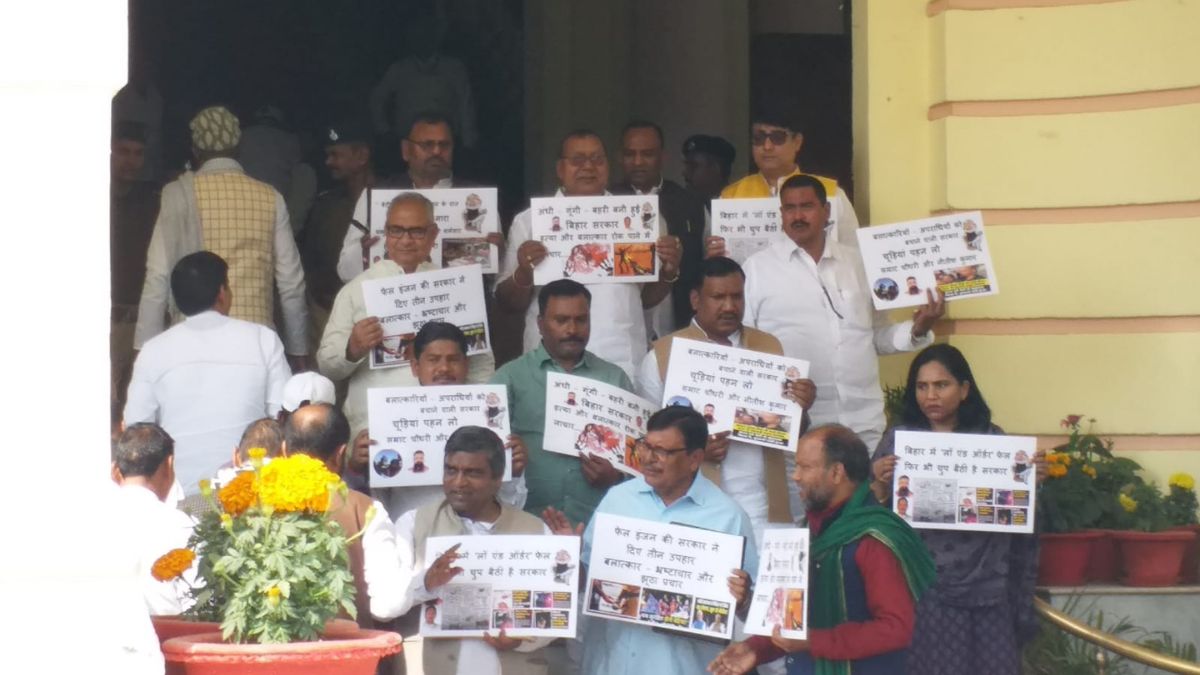 BIHAR BUDGET SESSION 2026