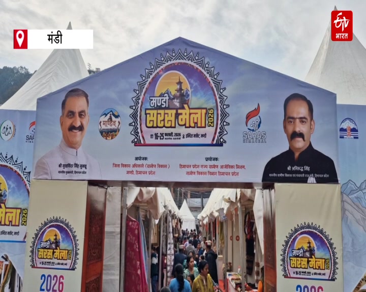 SARAS MELA 2026