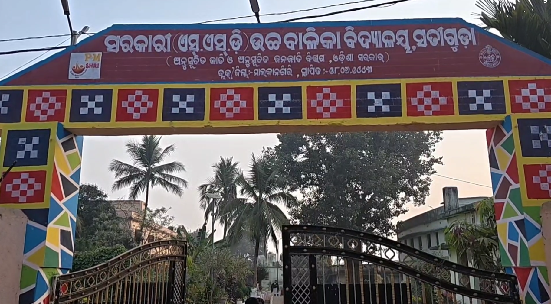 Disabled student appeared for matriculation exam.