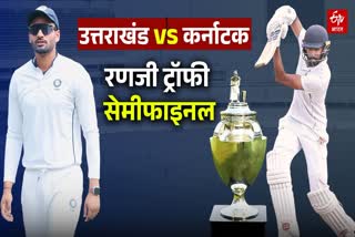 UTTARAKHAND KARNATAKA RANJI SEMI