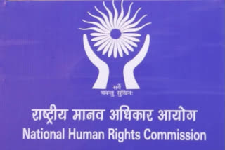 nhrc name misuse