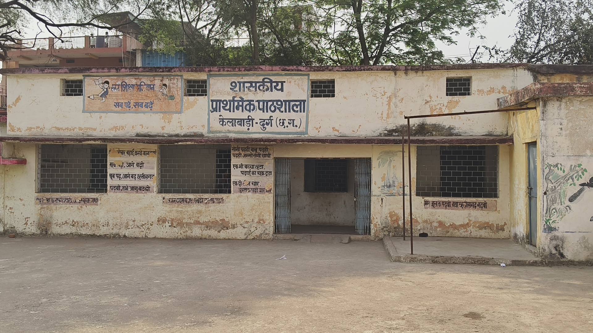 Thieves damaged school property