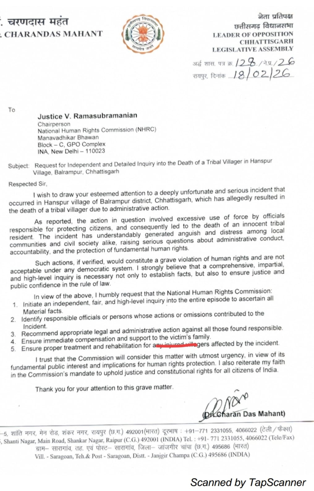 Letter from Leader of Opposition Charandas Mahant