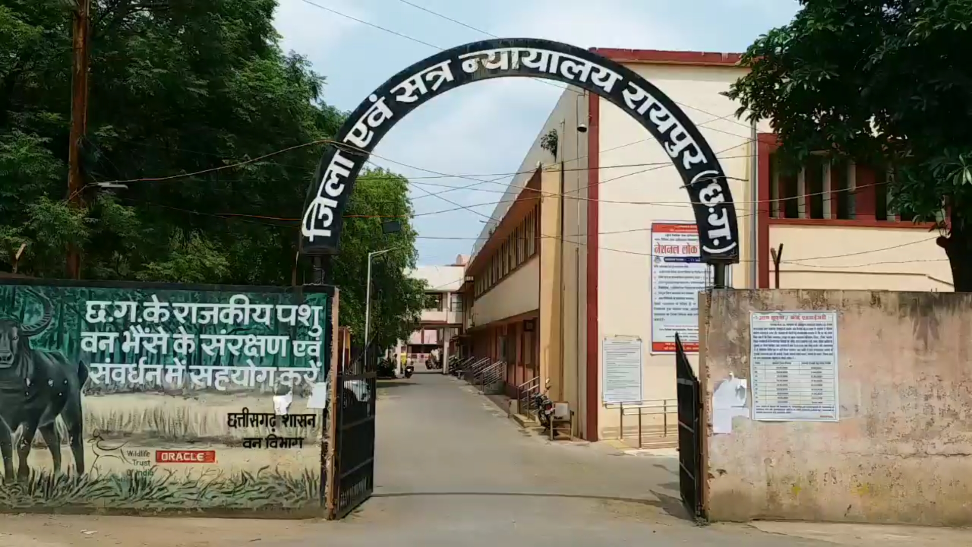 Navin Pratap Singh Tomar Arrest