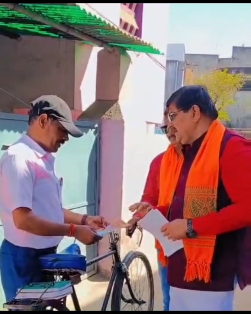 MLA Raj Sinha unique campaign