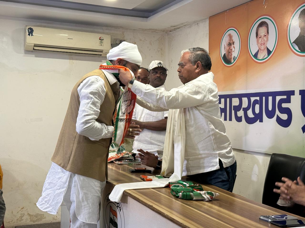 Jharkhand Congress Milan Samaroh