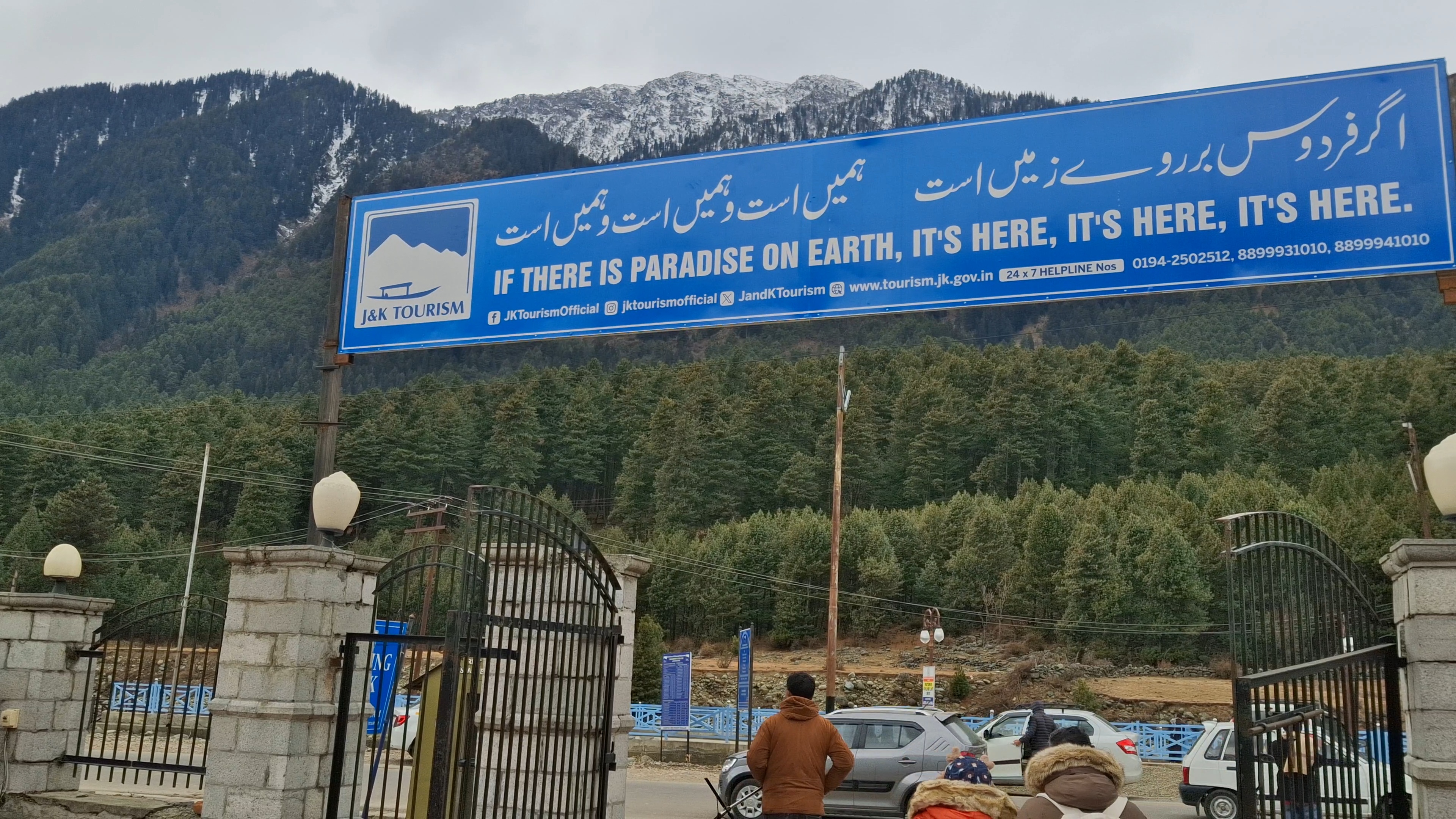 PDA declares key tourist spots and river banks polythene free Urdu News