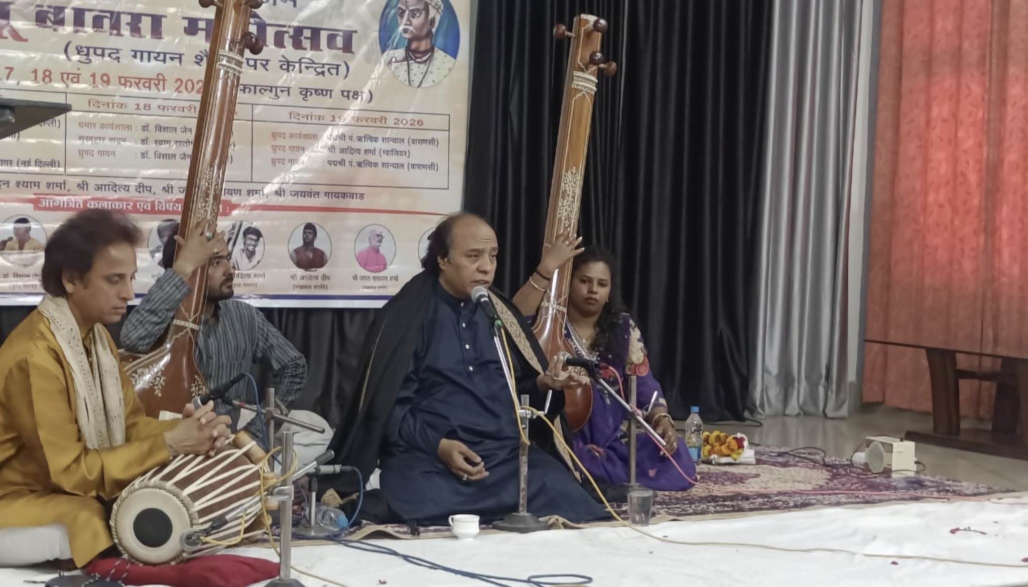 Gwalior Baijubawara Utsav