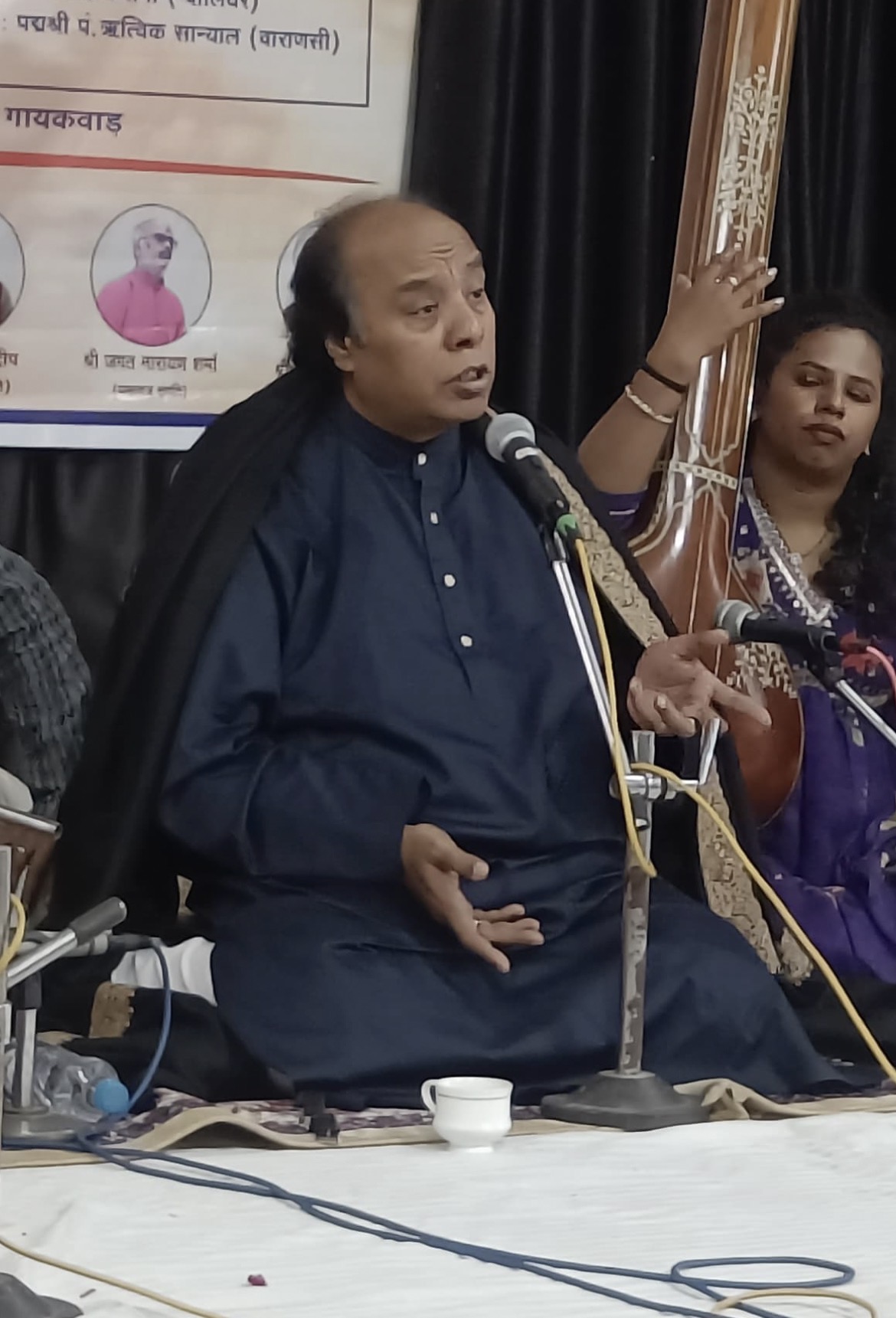 Gwalior Mansingh Tomar University